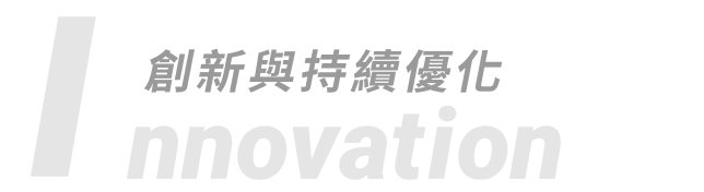 Innovation